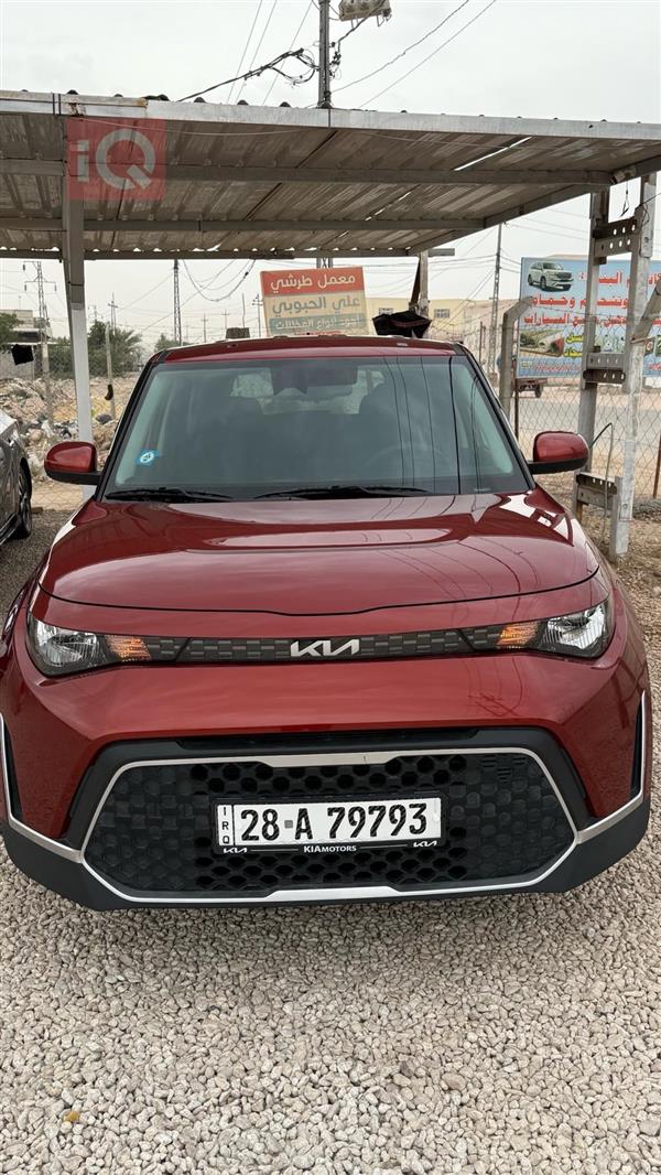 کیا  بۆ فرۆشتن لە عێراق
